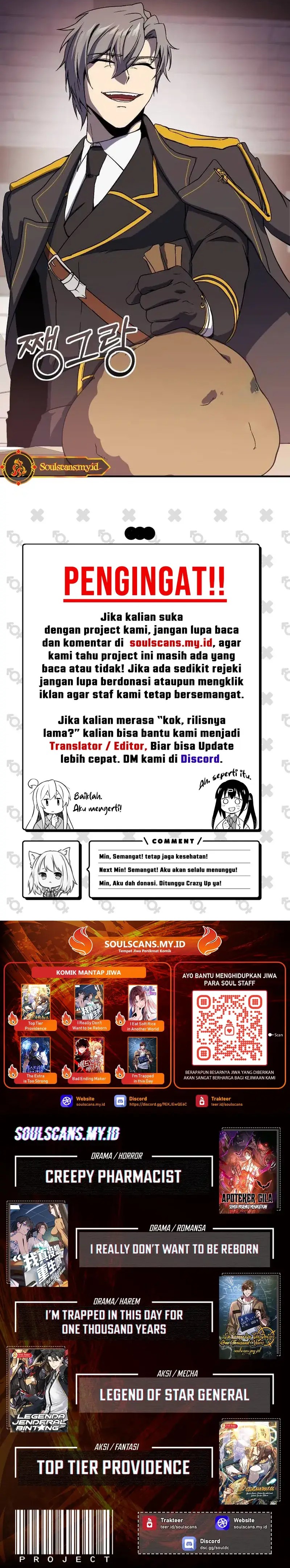 Creepy Pharmacist: All My Patients Are Horrific Chapter 109 Gambar 7