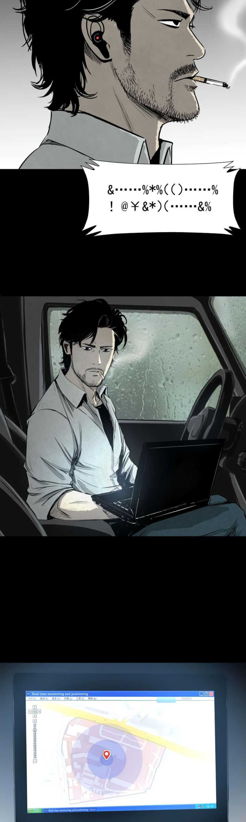 Crime-Digging Brother Chapter 05 Gambar 18