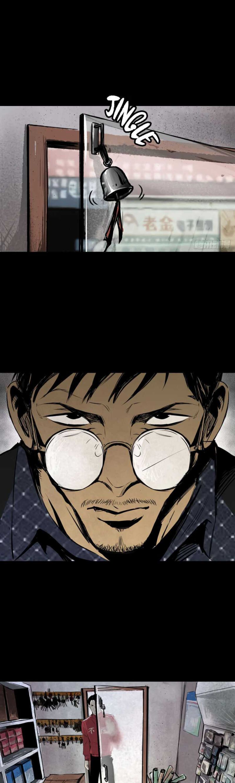 Crime-Digging Brother Chapter 05 Gambar 25