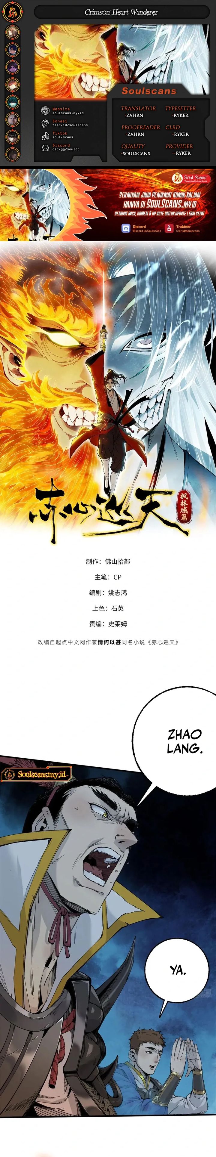 Crimson Heart Wanderer Chapter 24 Gambar 1