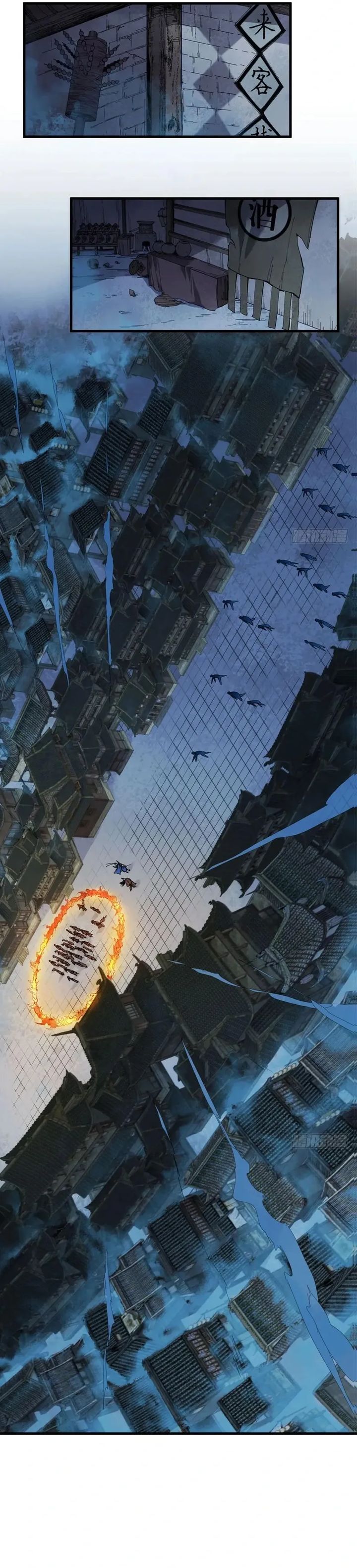 Crimson Heart Wanderer Chapter 24 Gambar 9