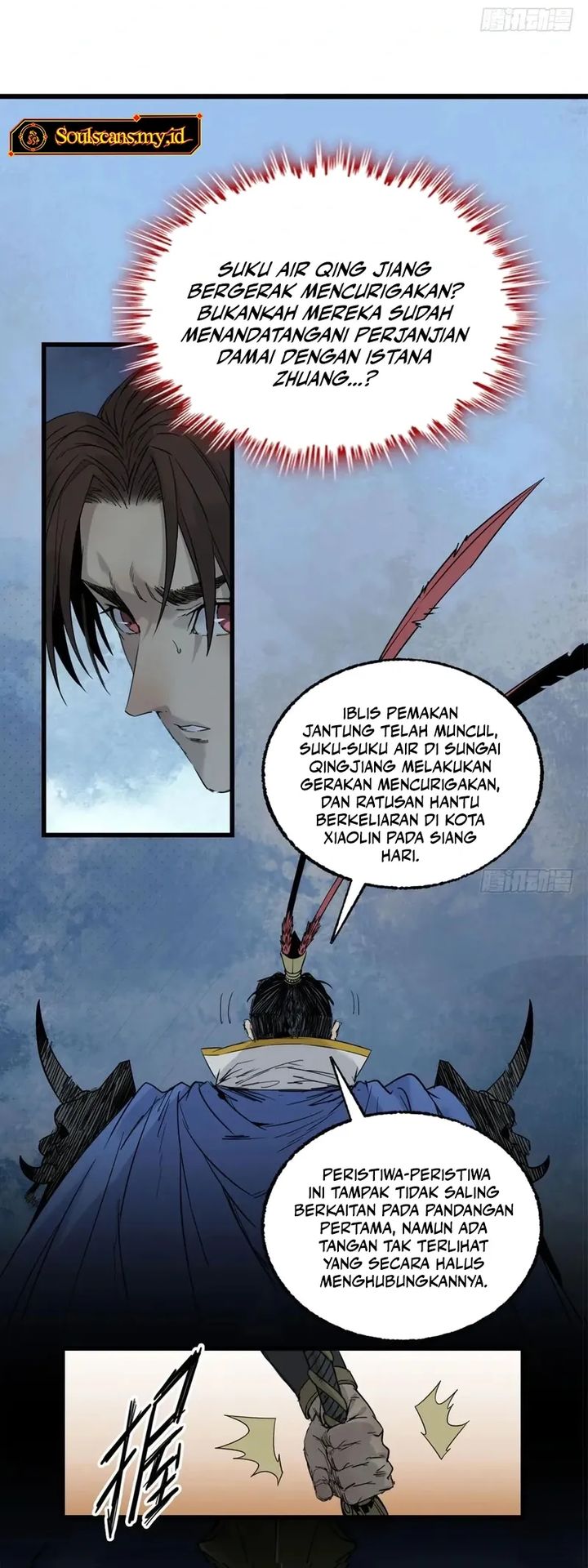 Crimson Heart Wanderer Chapter 24 Gambar 11