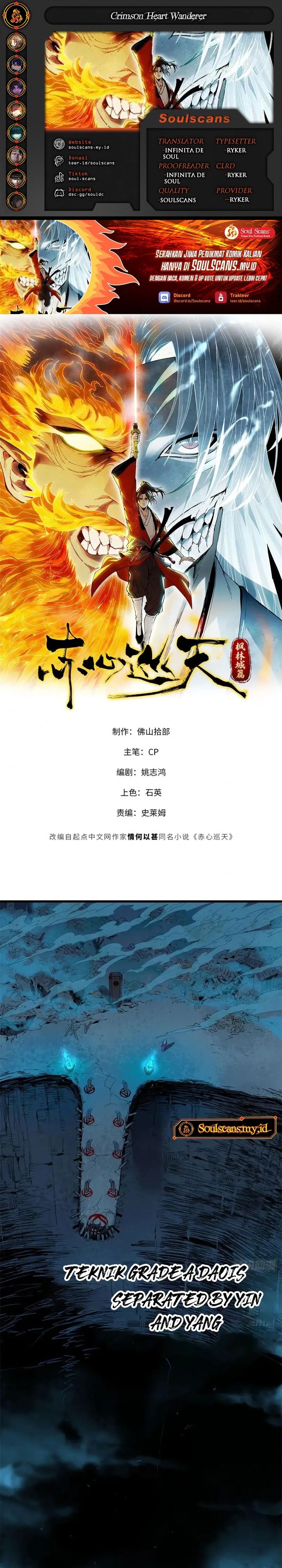 Crimson Heart Wanderer Chapter 30 Gambar 1