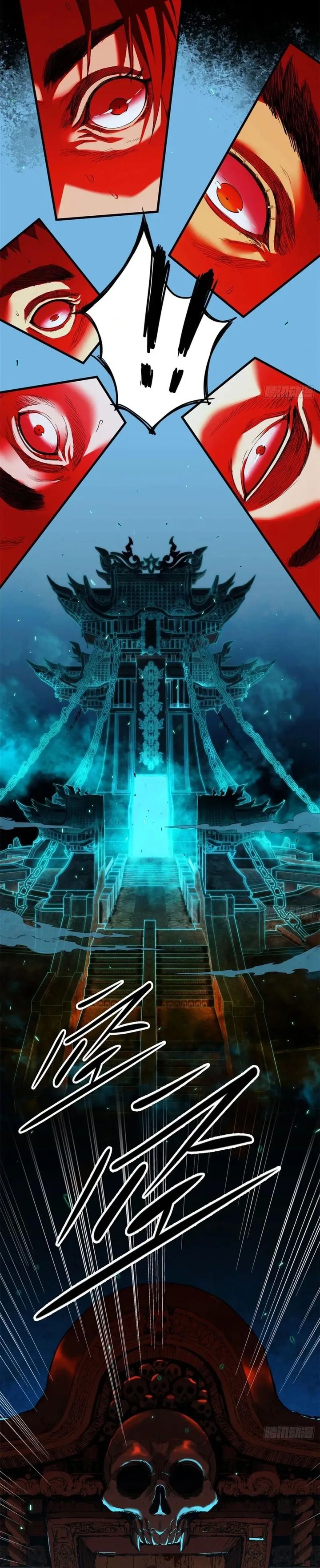 Crimson Heart Wanderer Chapter 30 Gambar 15