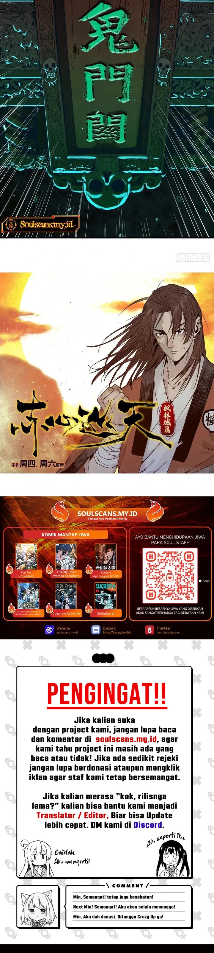 Crimson Heart Wanderer Chapter 30 Gambar 16