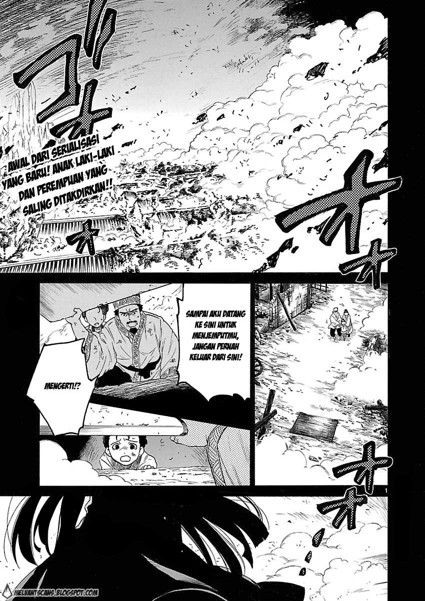 Cross x Regalia Chapter 1 Gambar 2