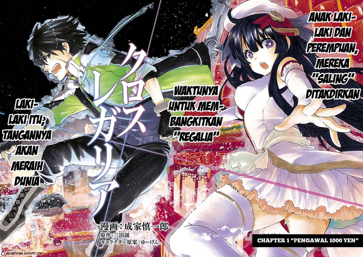 Cross x Regalia Chapter 1 Gambar 15
