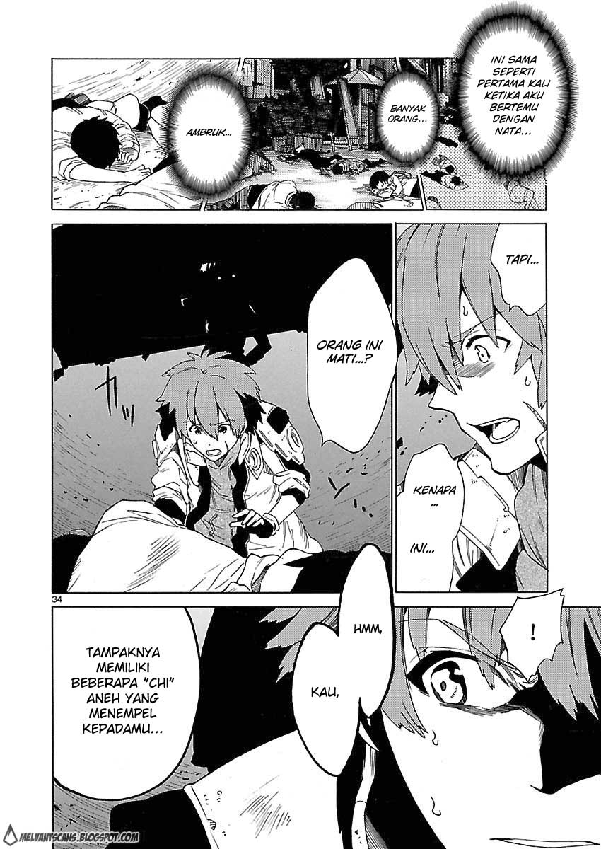Cross x Regalia Chapter 1 Gambar 29