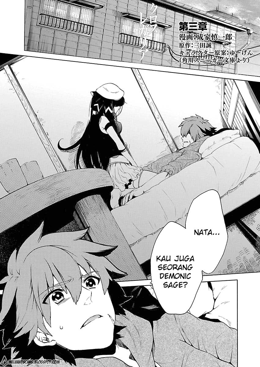 Cross x Regalia Chapter 3 Gambar 3