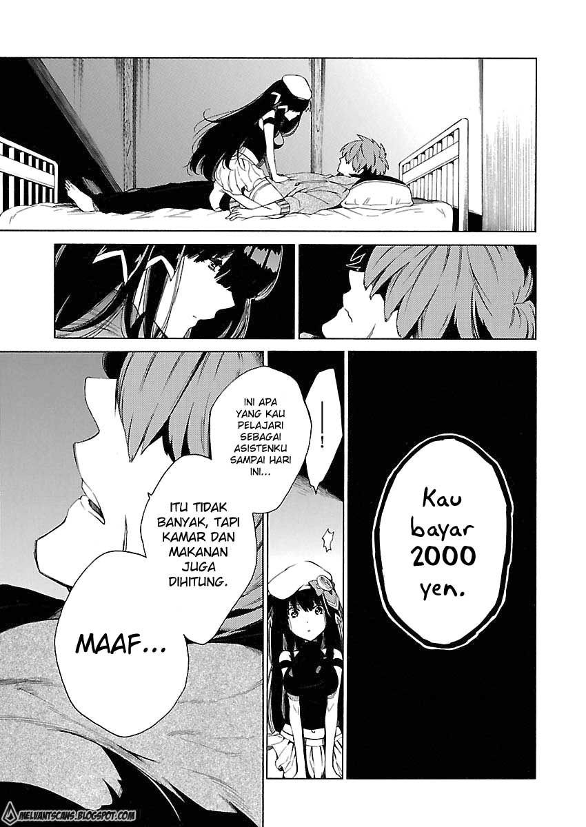 Cross x Regalia Chapter 3 Gambar 5