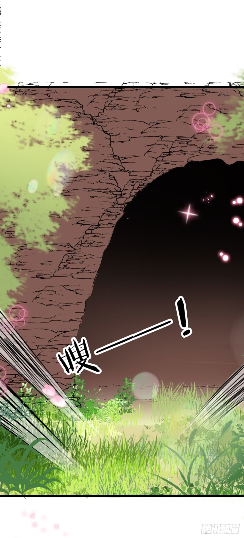 Crossing the Adorable Concubine to Counter Attack Chapter 04 Gambar 14