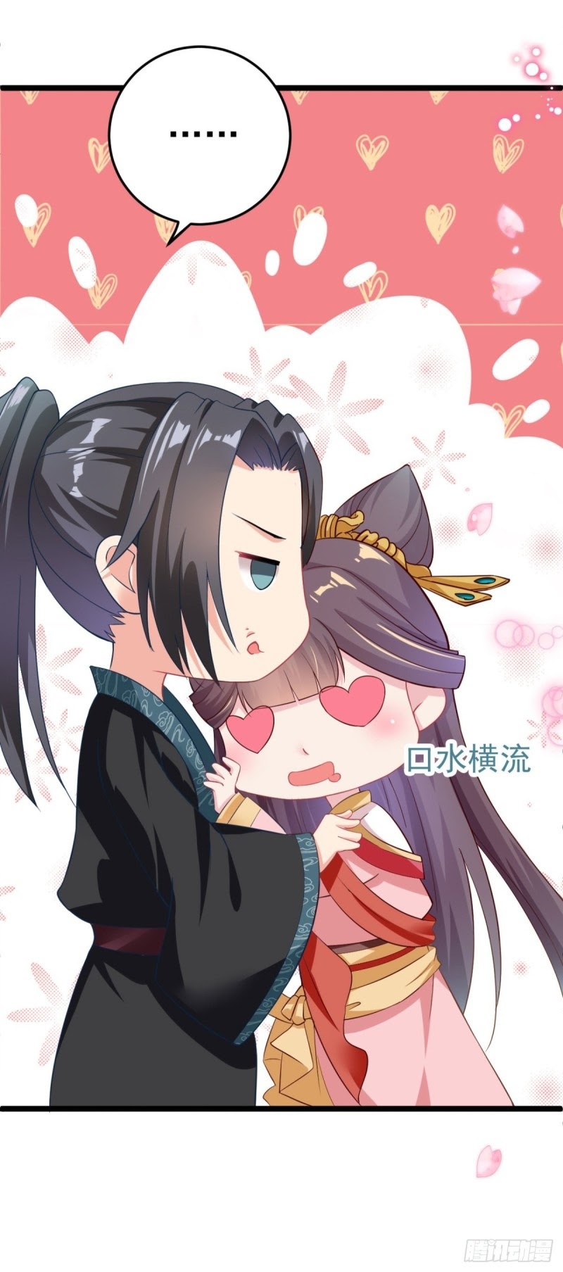 Crossing the Adorable Concubine to Counter Attack Chapter 04 Gambar 16