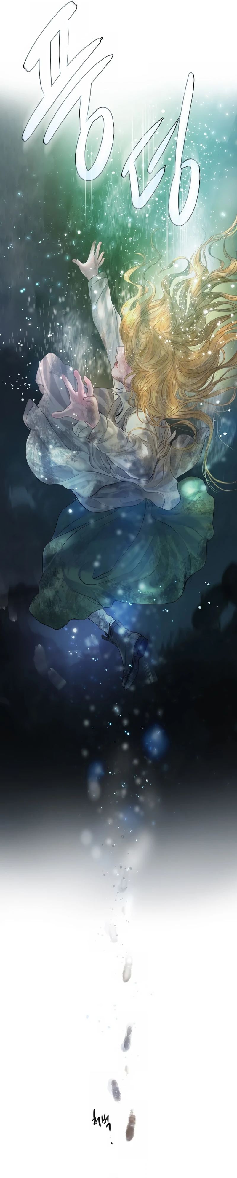 Cry Even Better If You Beg Chapter 01 Gambar 7
