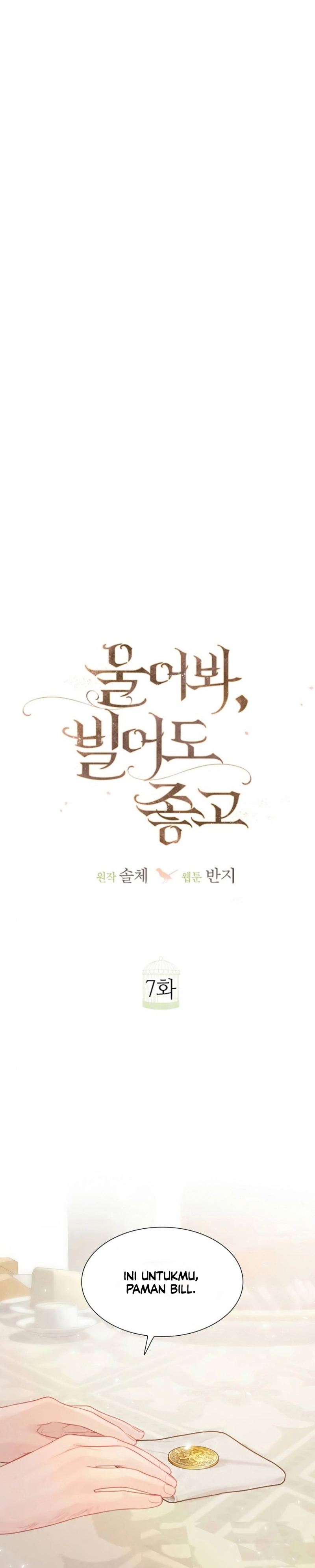 Cry Even Better If You Beg Chapter 07 Gambar 5