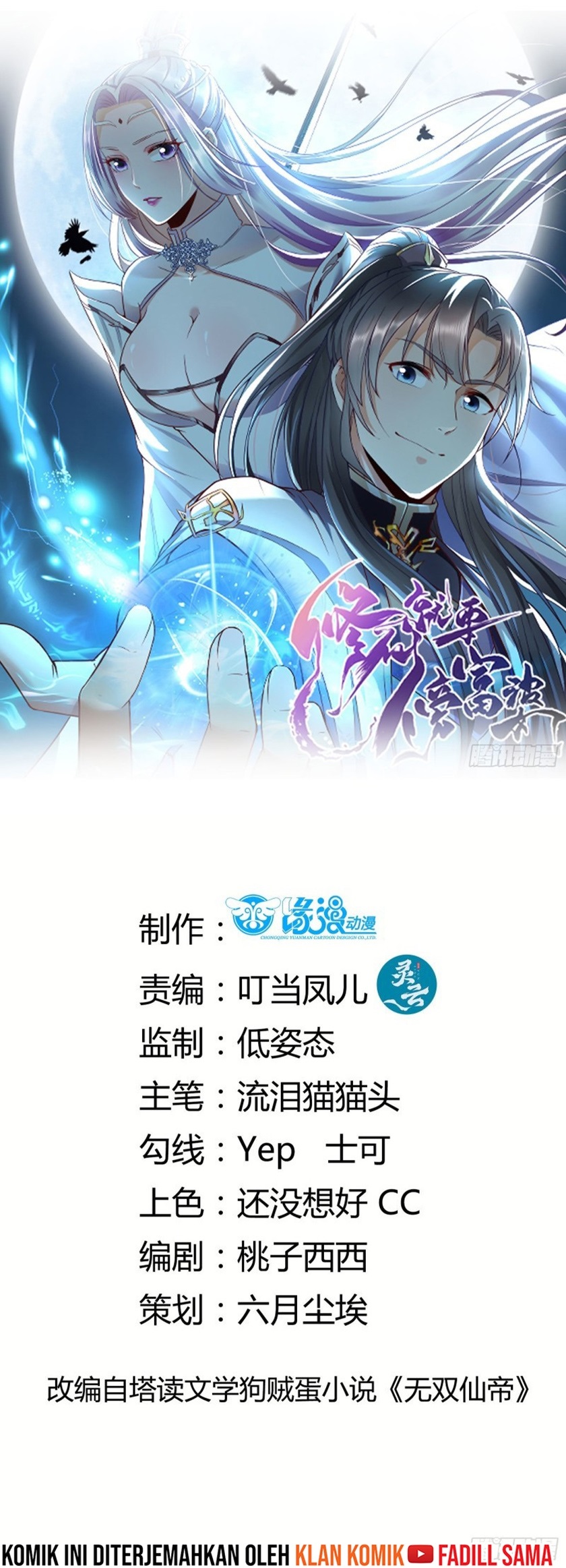 Cultivating Immortals With Rich Women Chapter 01 Gambar 2
