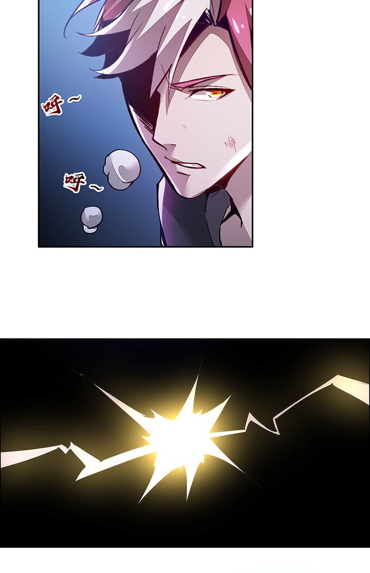Cultivation Record Of The Undead King (Undead King’s Immortal Cultivation) Chapter 01.3 Gambar 23