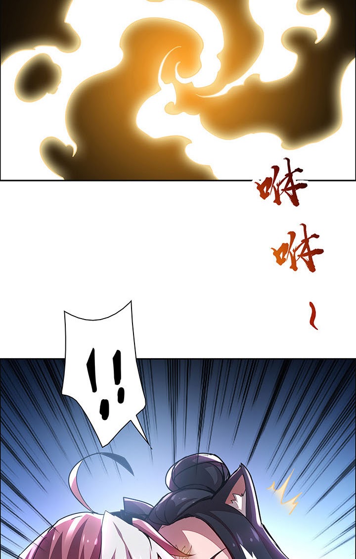 Cultivation Record Of The Undead King (Undead King’s Immortal Cultivation) Chapter 01.3 Gambar 60