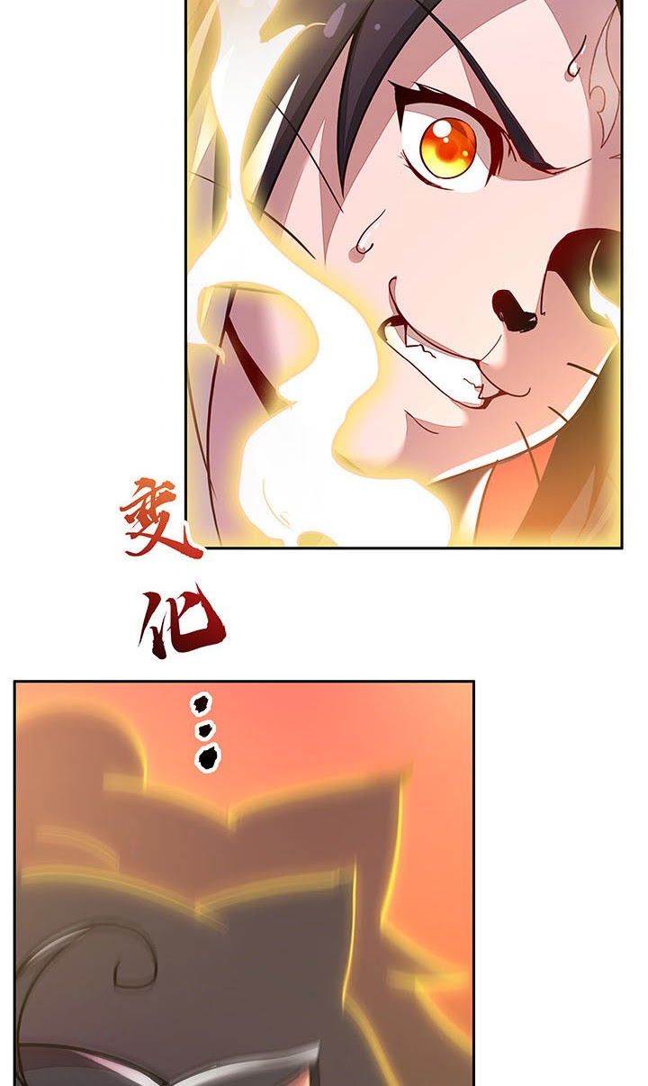 Cultivation Record Of The Undead King (Undead King’s Immortal Cultivation) Chapter 01.3 Gambar 69