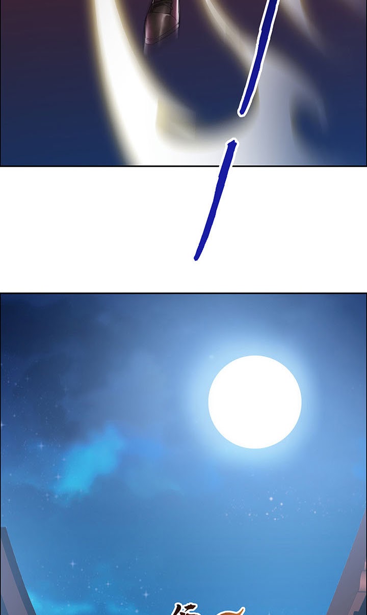 Cultivation Record Of The Undead King (Undead King’s Immortal Cultivation) Chapter 01.3 Gambar 76