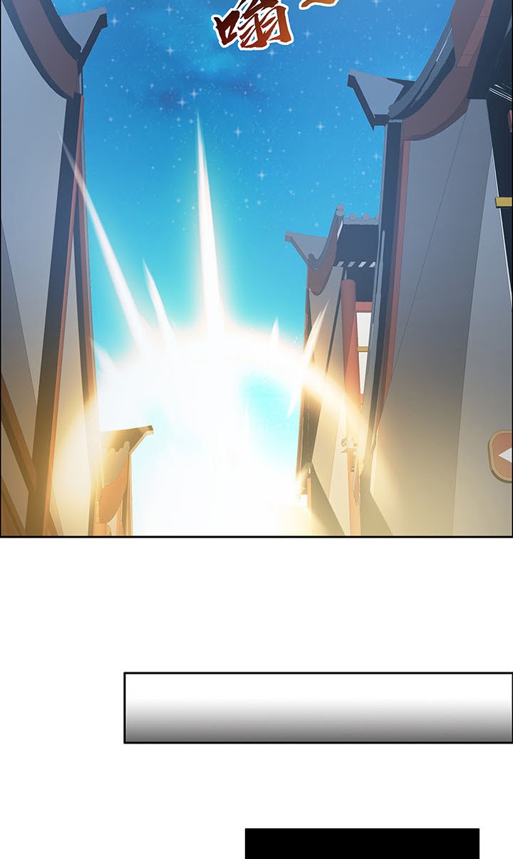Cultivation Record Of The Undead King (Undead King’s Immortal Cultivation) Chapter 01.3 Gambar 77