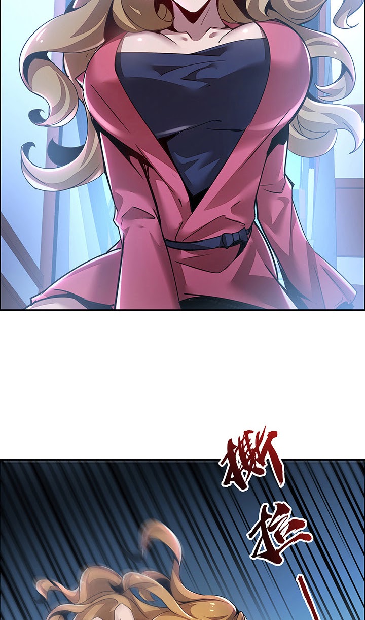 Cultivation Record Of The Undead King (Undead King’s Immortal Cultivation) Chapter 02.1 Gambar 9