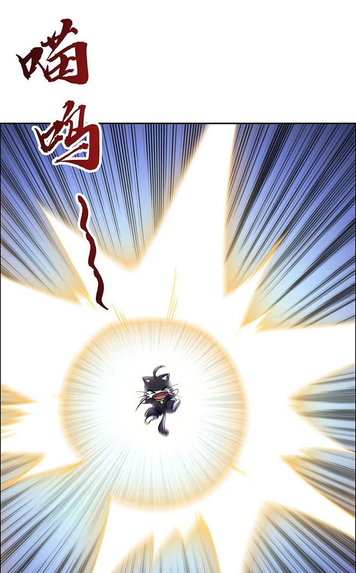 Cultivation Record Of The Undead King (Undead King’s Immortal Cultivation) Chapter 02.1 Gambar 57