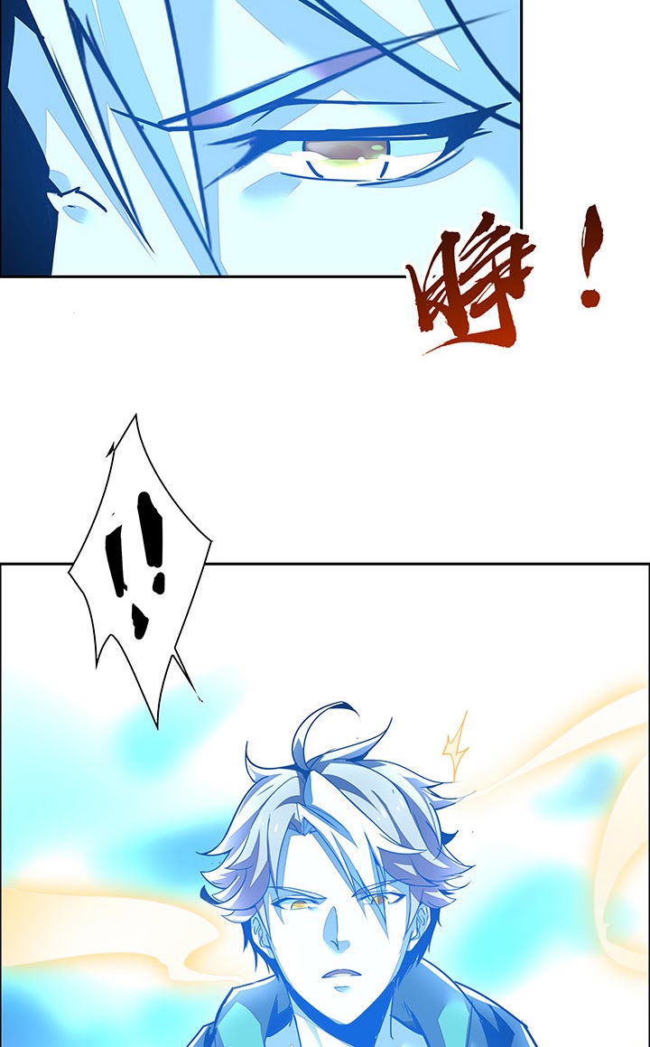 Cultivation Record Of The Undead King (Undead King’s Immortal Cultivation) Chapter 02.1 Gambar 68