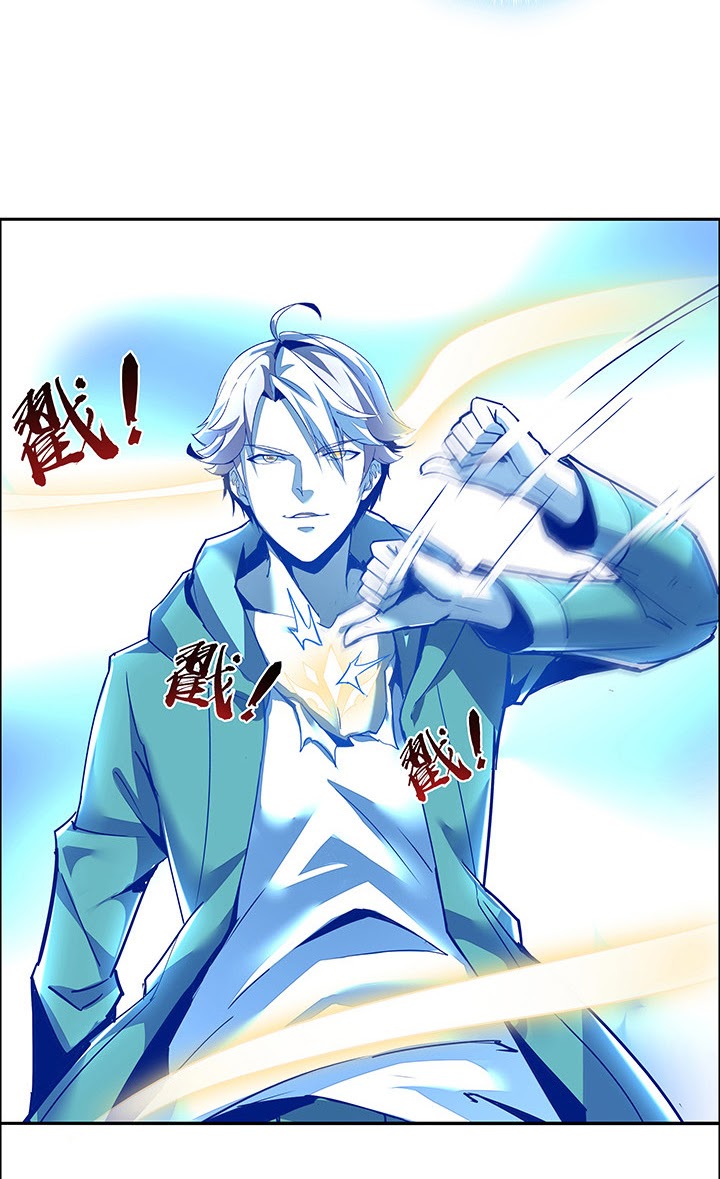 Cultivation Record Of The Undead King (Undead King’s Immortal Cultivation) Chapter 02.5 Gambar 21