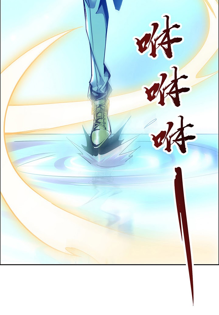Cultivation Record Of The Undead King (Undead King’s Immortal Cultivation) Chapter 02.5 Gambar 49