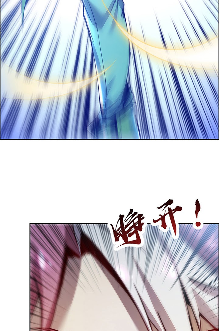 Cultivation Record Of The Undead King (Undead King’s Immortal Cultivation) Chapter 02.5 Gambar 61