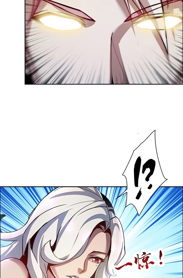 Cultivation Record Of The Undead King (Undead King’s Immortal Cultivation) Chapter 02.5 Gambar 62