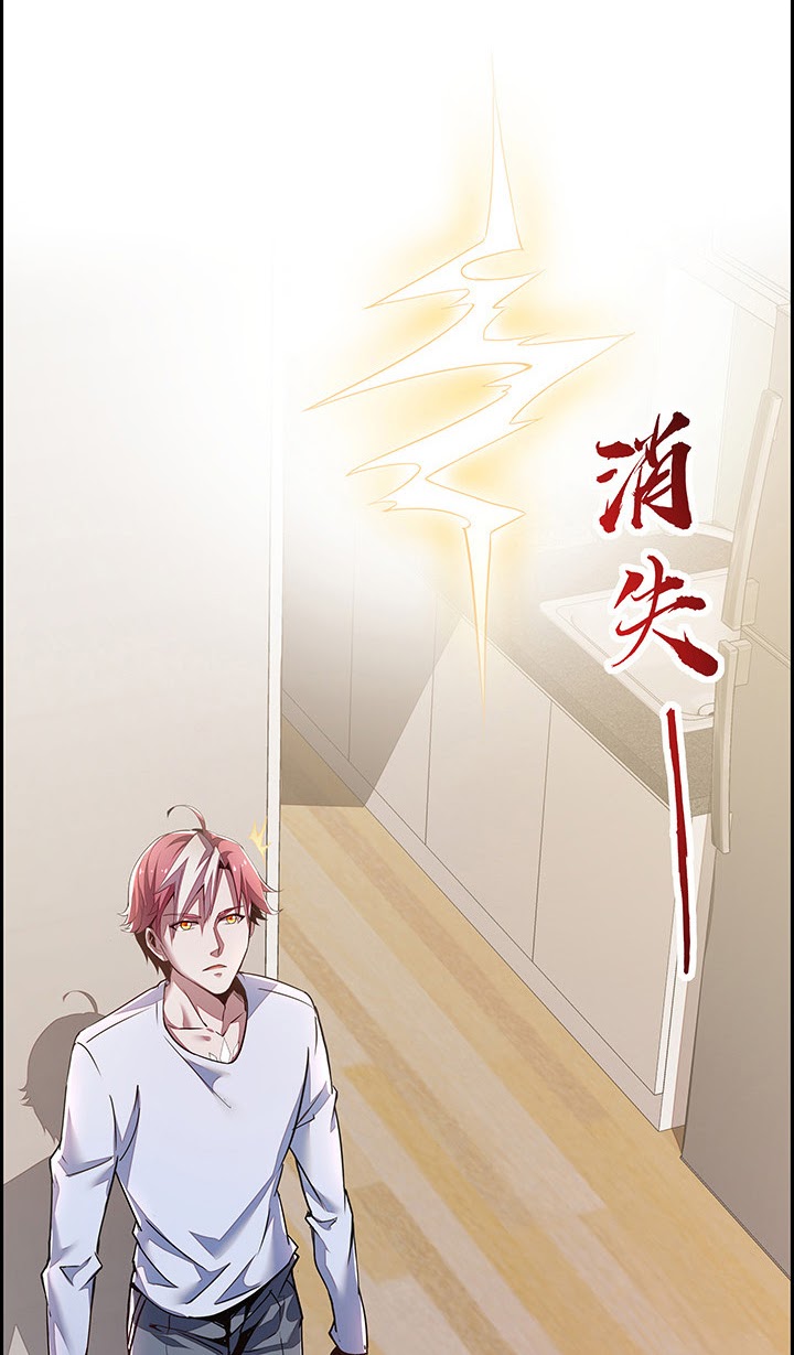 Cultivation Record Of The Undead King (Undead King’s Immortal Cultivation) Chapter 04.5 Gambar 3