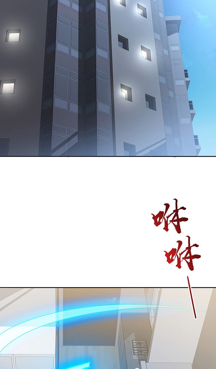 Cultivation Record Of The Undead King (Undead King’s Immortal Cultivation) Chapter 04.5 Gambar 13
