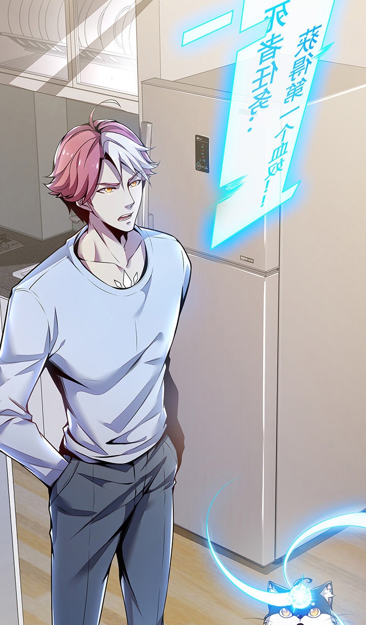 Cultivation Record Of The Undead King (Undead King’s Immortal Cultivation) Chapter 04.5 Gambar 15
