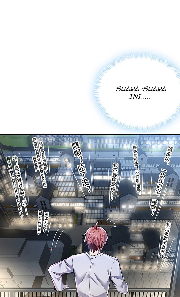 Cultivation Record Of The Undead King (Undead King’s Immortal Cultivation) Chapter 04.5 Gambar 53