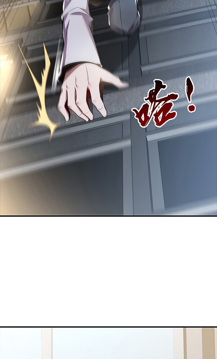 Cultivation Record Of The Undead King (Undead King’s Immortal Cultivation) Chapter 04.5 Gambar 71
