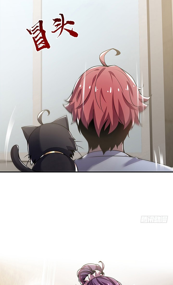 Cultivation Record Of The Undead King (Undead King’s Immortal Cultivation) Chapter 04.5 Gambar 72