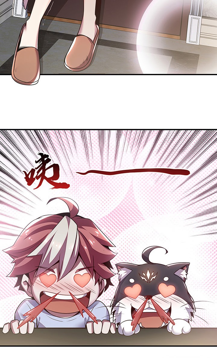 Cultivation Record Of The Undead King (Undead King’s Immortal Cultivation) Chapter 04.5 Gambar 74