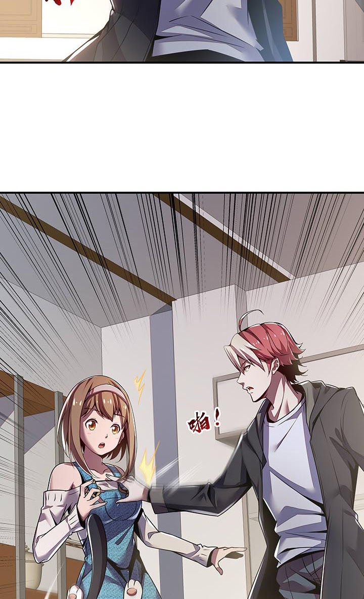 Cultivation Record Of The Undead King (Undead King’s Immortal Cultivation) Chapter 05 Gambar 75