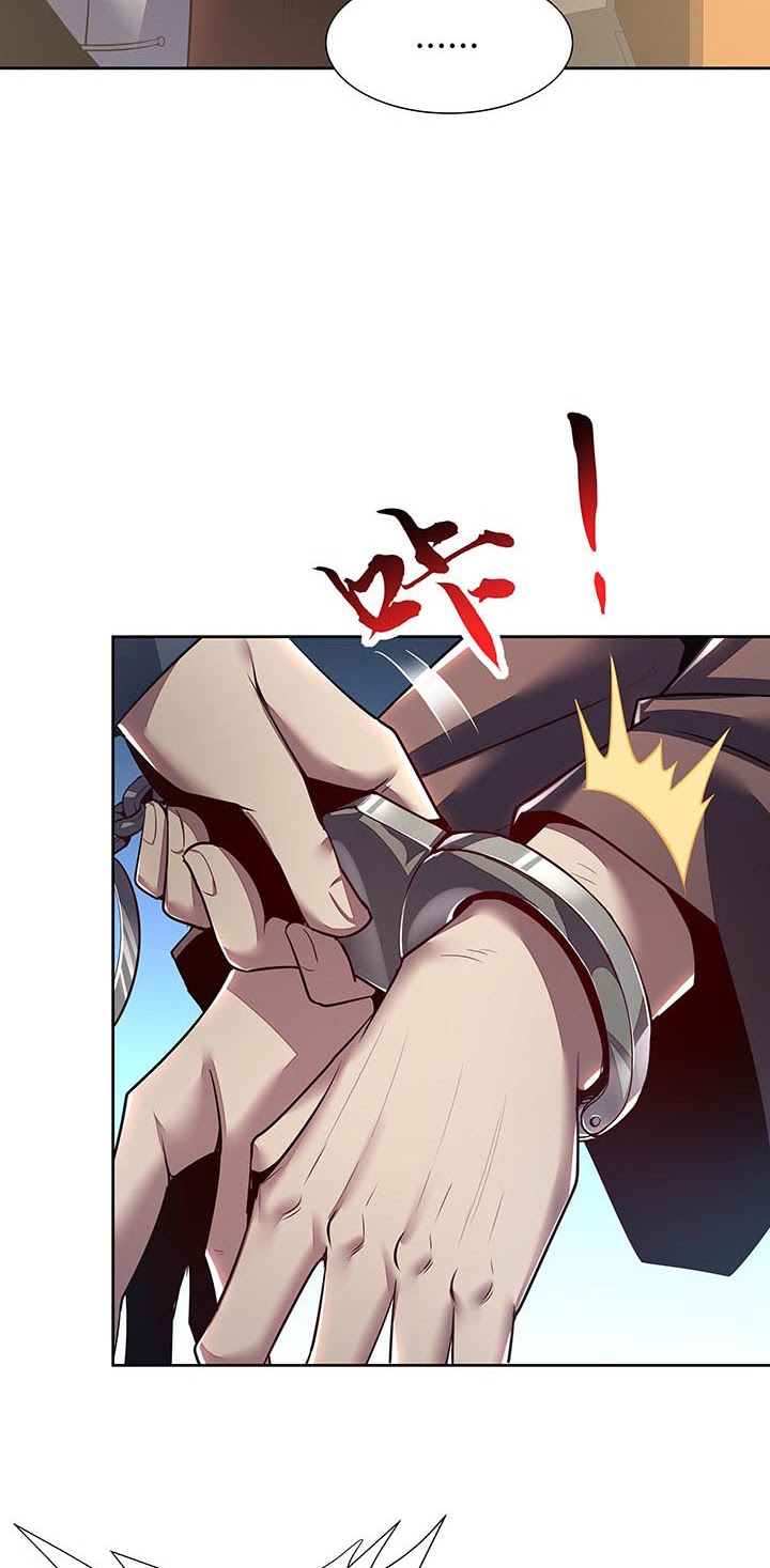 Cultivation Record Of The Undead King (Undead King’s Immortal Cultivation) Chapter 13 Gambar 20