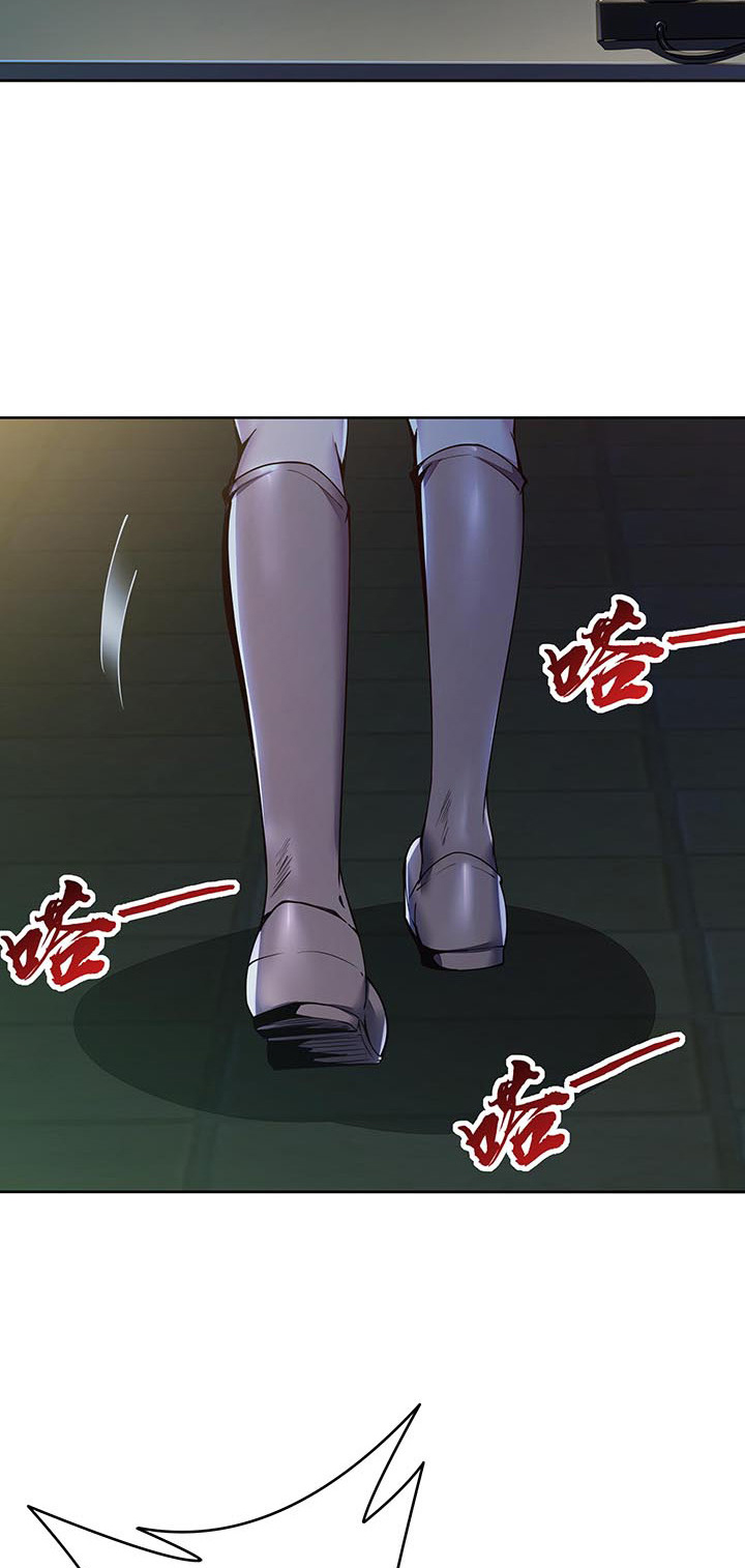 Cultivation Record Of The Undead King (Undead King’s Immortal Cultivation) Chapter 16 Gambar 34