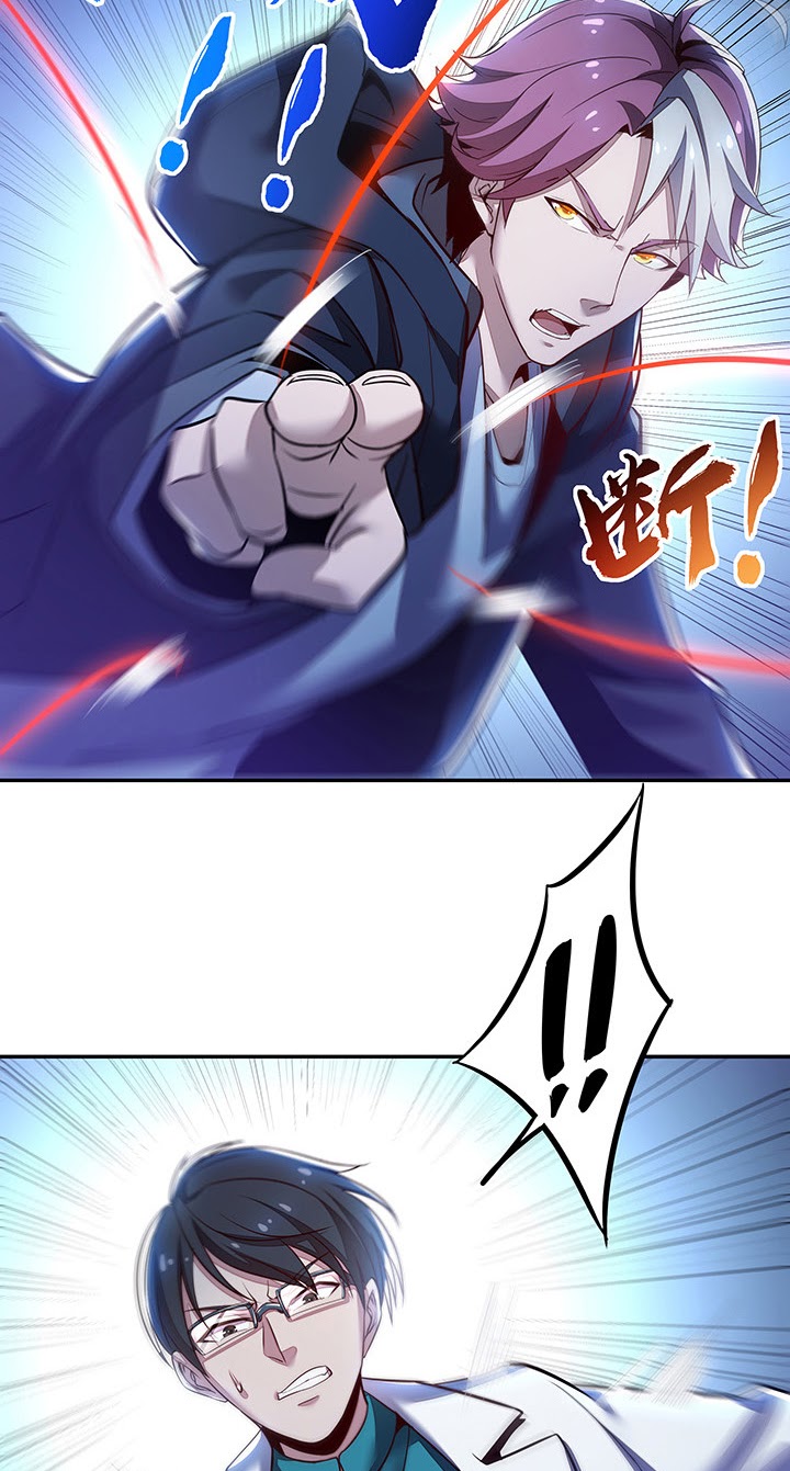 Cultivation Record Of The Undead King (Undead King’s Immortal Cultivation) Chapter 20 Gambar 42