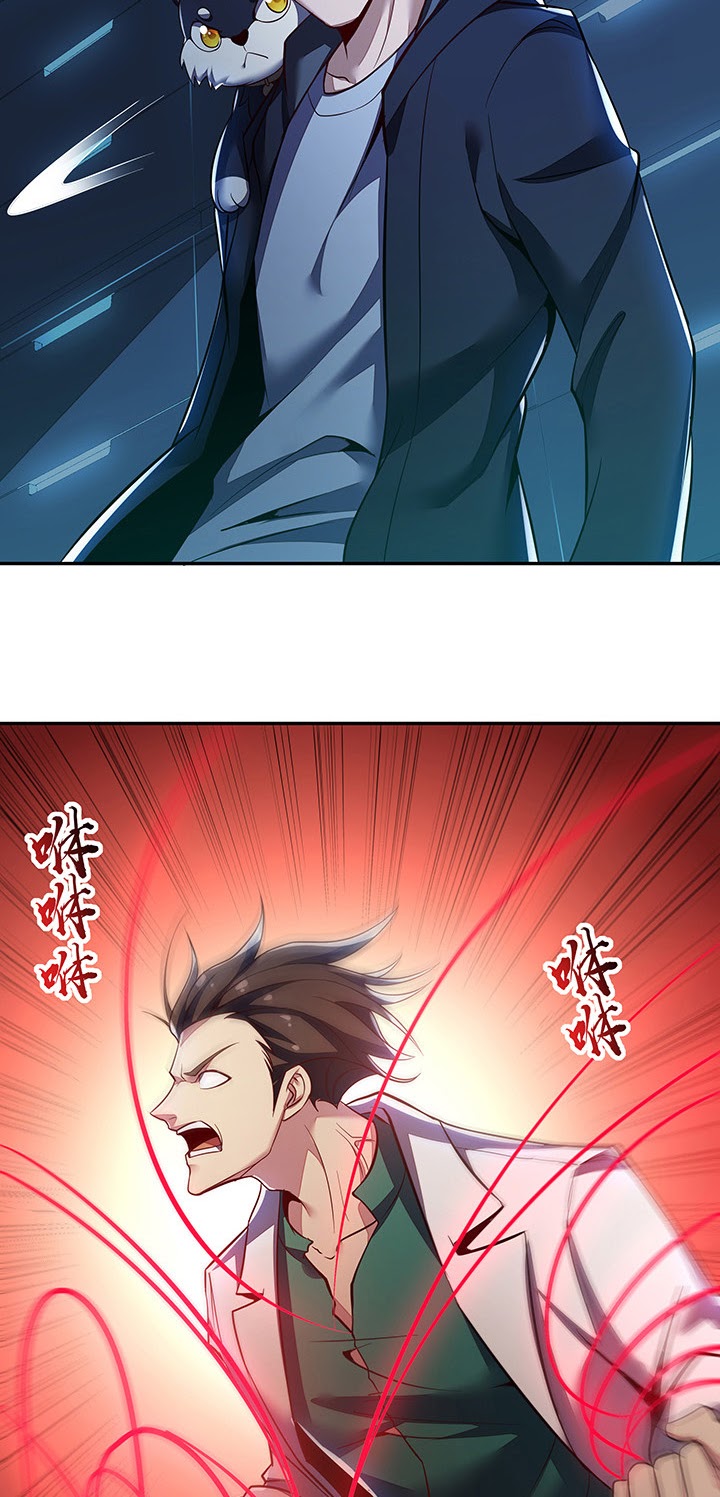 Cultivation Record Of The Undead King (Undead King’s Immortal Cultivation) Chapter 21 Gambar 26