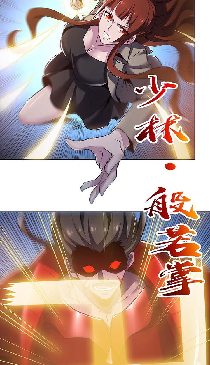 Cultivation Record Of The Undead King (Undead King’s Immortal Cultivation) Chapter 23 Gambar 39