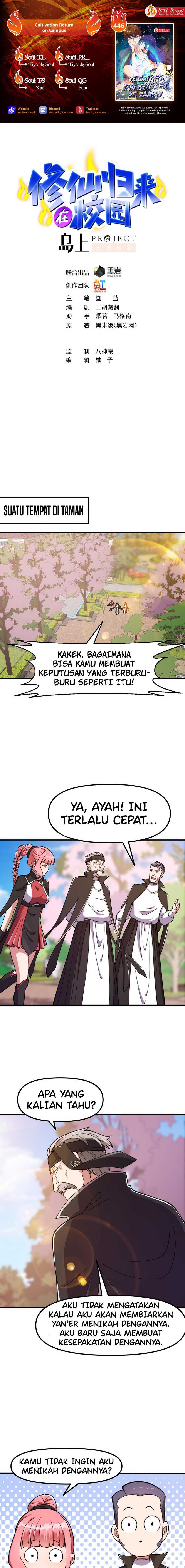 Cultivation Return on Campus Chapter 446 Gambar 1