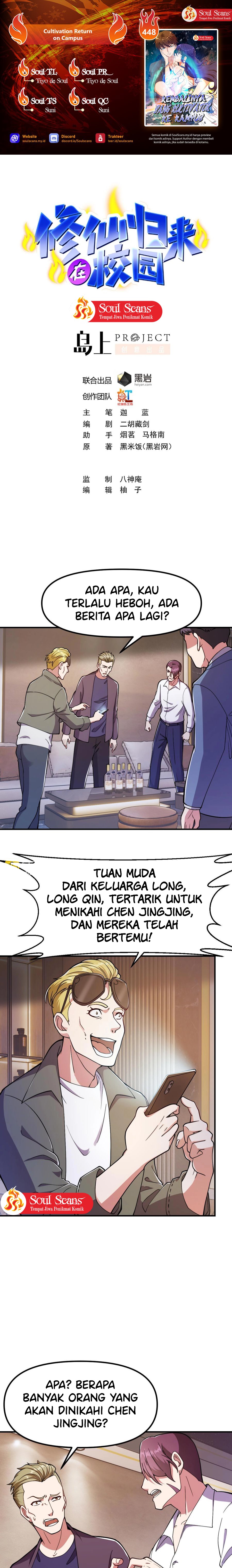 Cultivation Return on Campus Chapter 448 Gambar 2