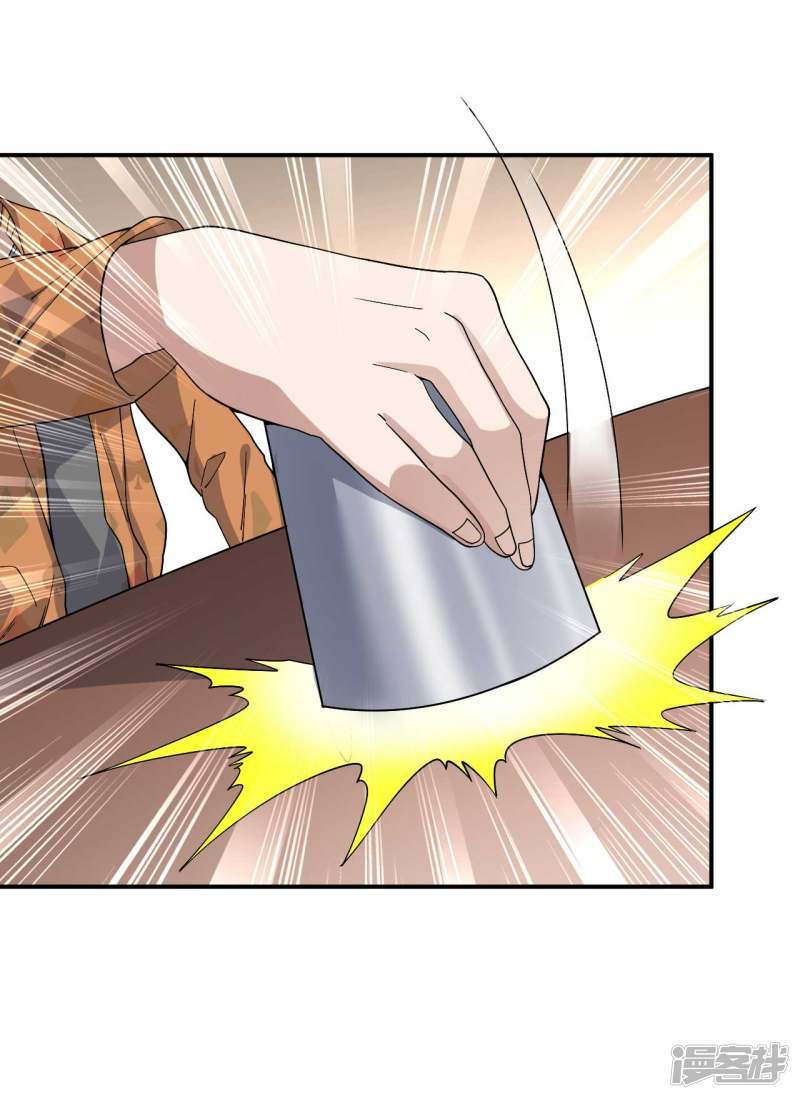 Cultivation Successors In The City Chapter 05 Gambar 29