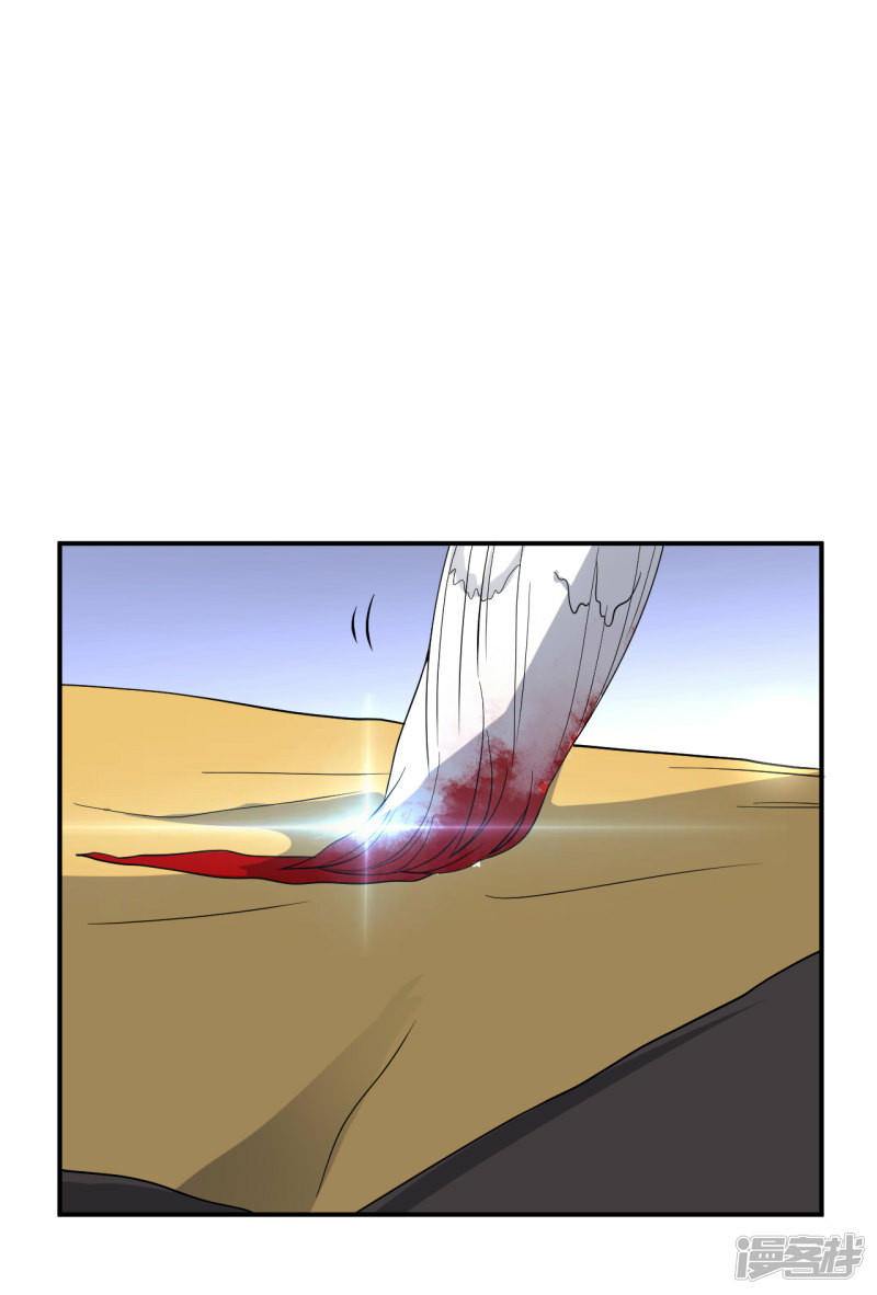 Cultivation Successors In The City Chapter 06 Gambar 29