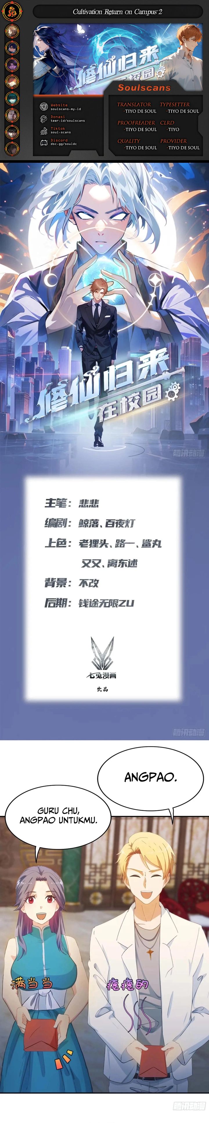 Cultivator Return on Campus 2 Chapter 04 Gambar 1