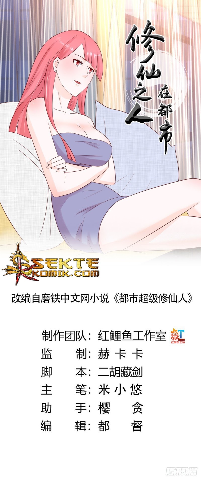 Cultivators In The City Chapter 09 Gambar 2